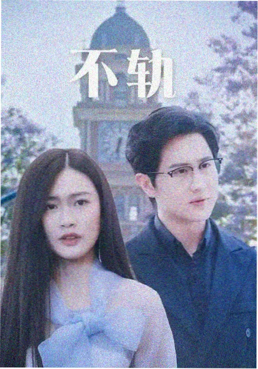 第七次日落影片封面