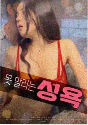 无声拳台影片封面